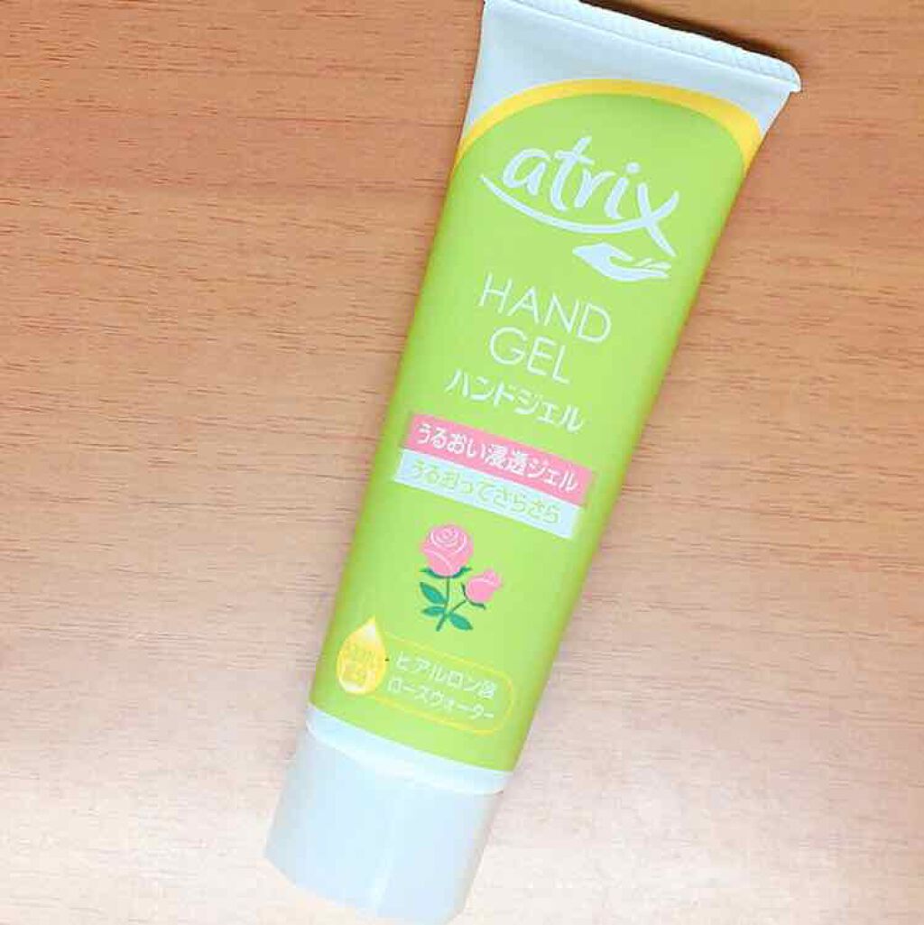 アトリックス ハンドジェル/アトリックス/ハンドジェルを使ったクチコミ(1枚目)