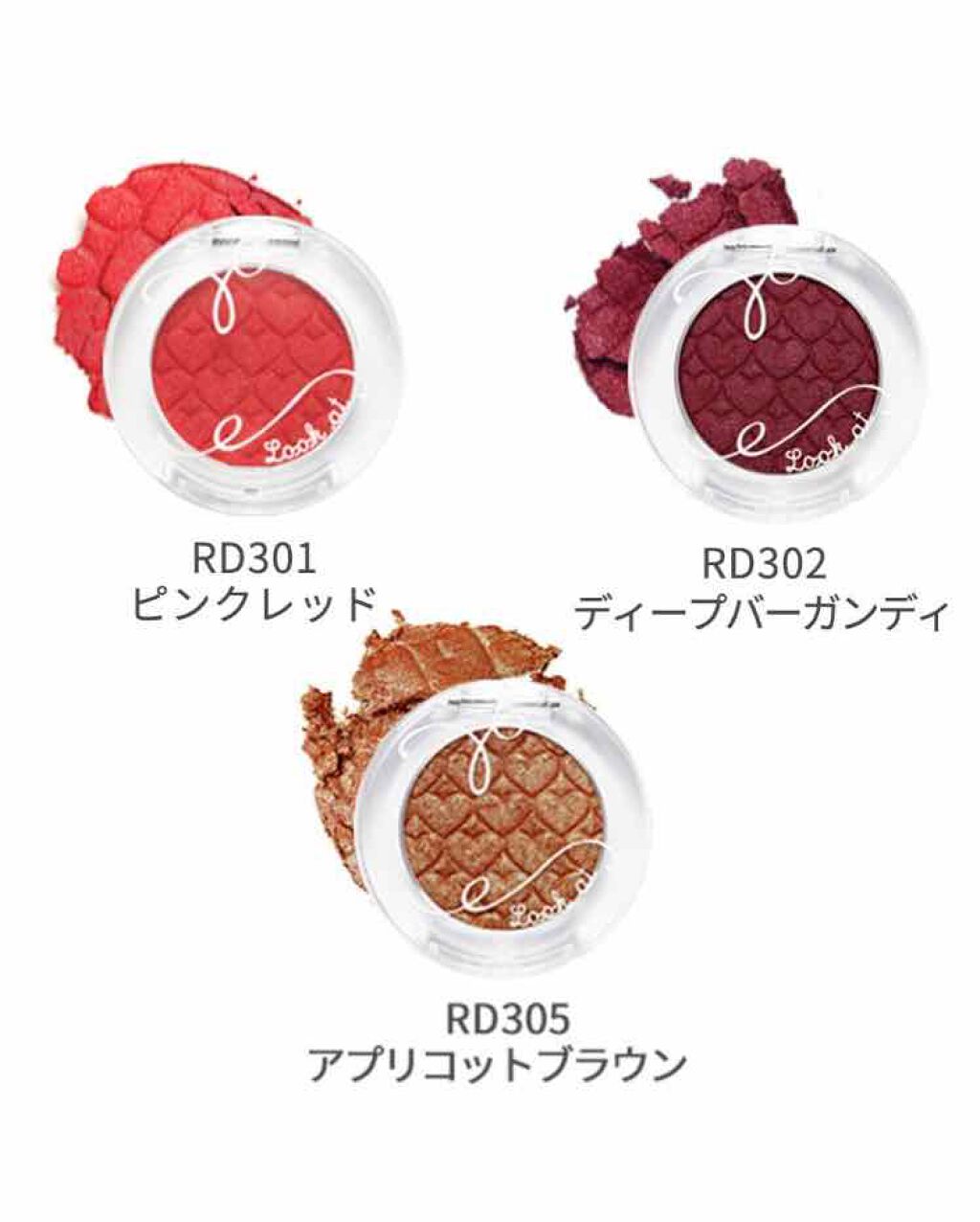 ルックアット マイアイズ/ETUDE/単色アイシャドウを使ったクチコミ(3枚目)