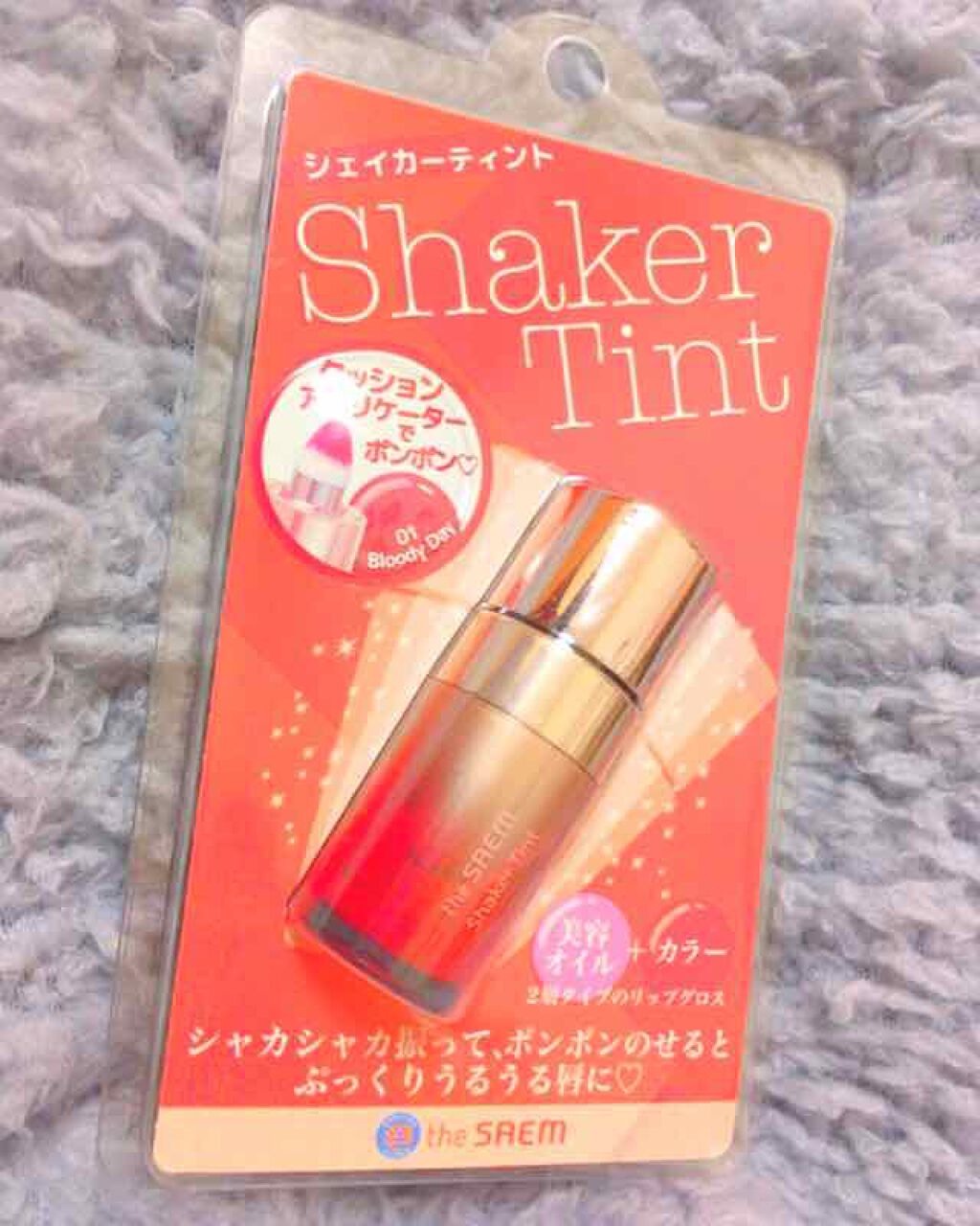 シェイカーティント/the SAEM/リップティントを使ったクチコミ(1枚目)
