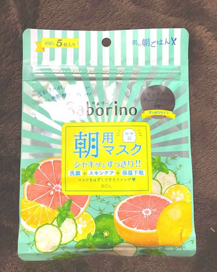 目ざまシート 爽やか果実のすっきりタイプ/サボリーノ/シートマスク・パックを使ったクチコミ(1枚目)