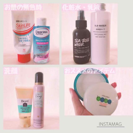 おうちdeエステ 肌をやわららかくする マッサージ洗顔ジェル/ビオレ/その他洗顔料を使ったクチコミ(1枚目)