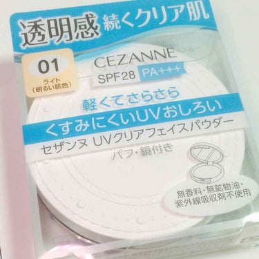 セザンヌ UVクリアフェイスパウダー✨

これ、すっごくおすすめです！！
YouTubeで見て知って、気になっていて、7月に買いました。
最初使ったその次の日に肌が荒れてしまい、これが原因かと思ってしば