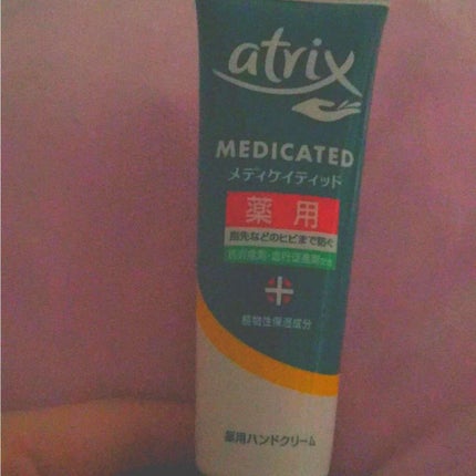 メディケイティッド/アトリックス/ハンドクリームを使ったクチコミ(1枚目)