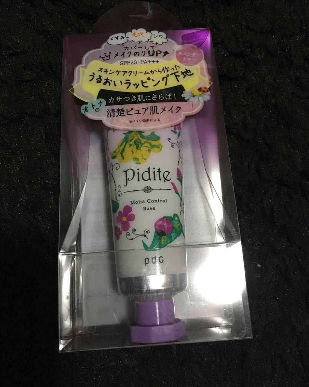 モイストコントロールベース N/ピディット/化粧下地を使ったクチコミ（2枚目）