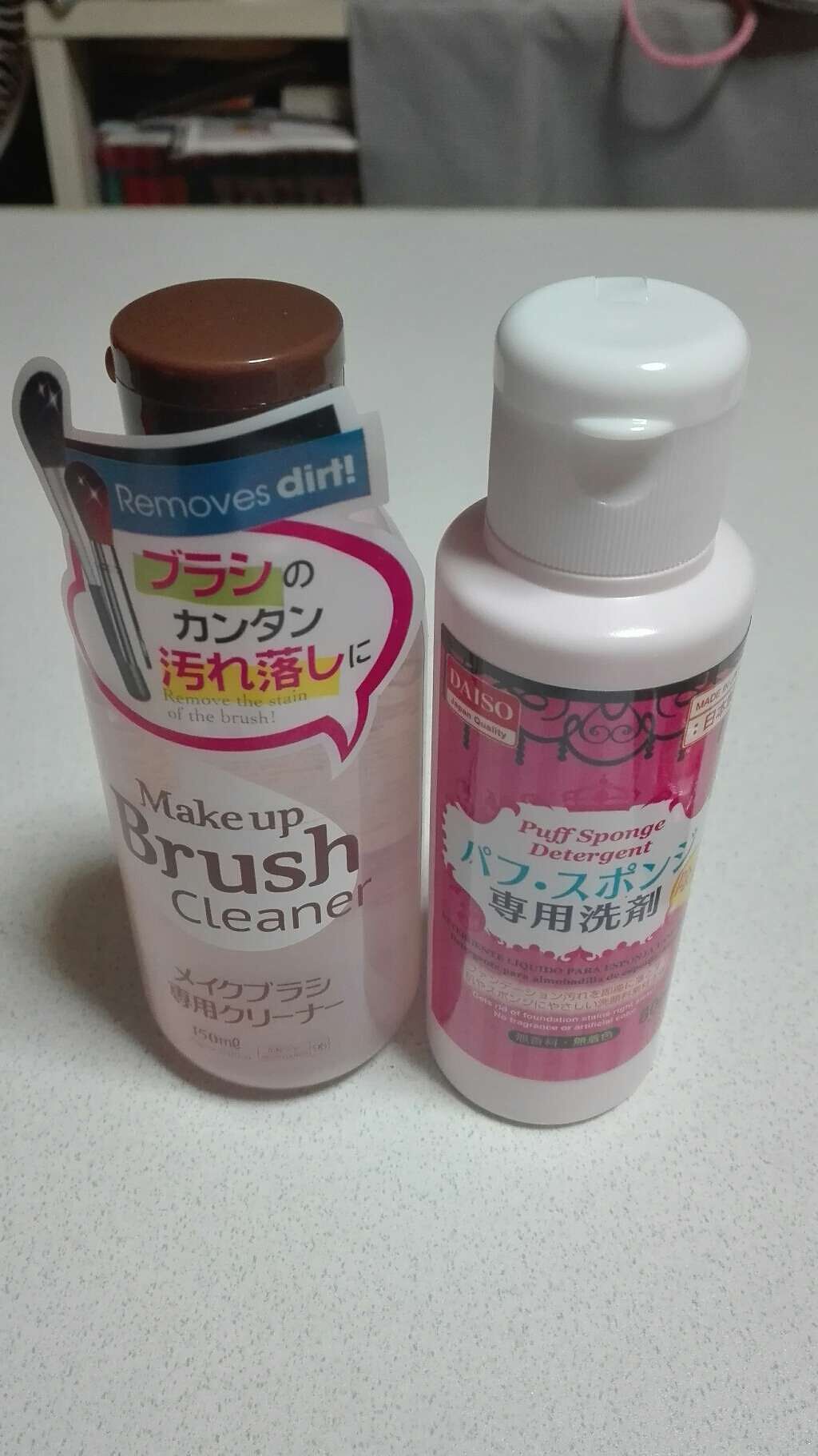 メイクブラシ専用クリーナー/DAISO/その他化粧小物を使ったクチコミ（1枚目）