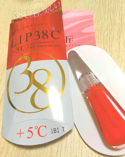 38°C / 99°F リップトリートメント (リップ美容液)/UZU BY FLOWFUSHI/リップケアを使ったクチコミ(1枚目)