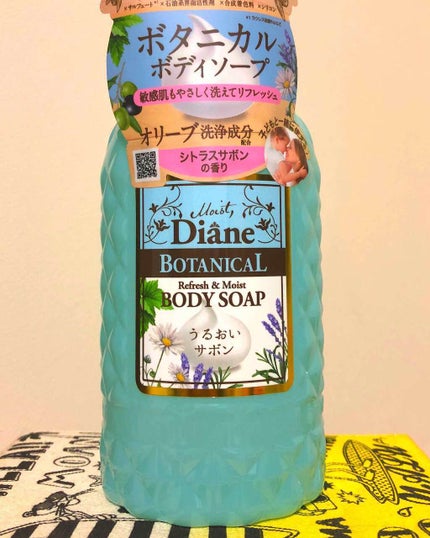 サボンの香り/ボディソープ/ダイアン/ボディソープを使ったクチコミ(1枚目)