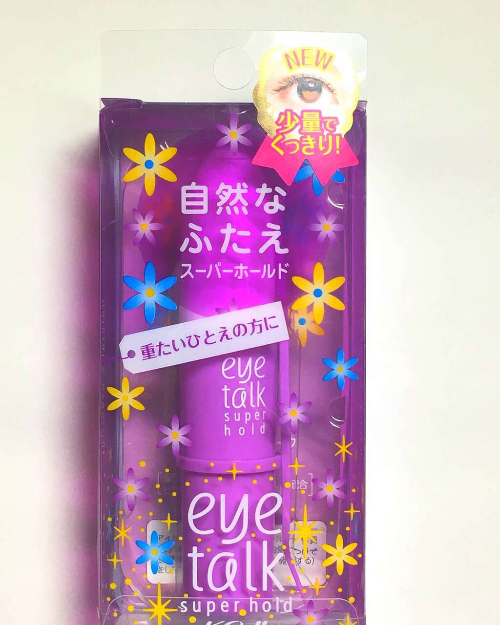 アイトーク スーパーホールド/アイトーク/二重まぶた用アイテムを使ったクチコミ（1枚目）