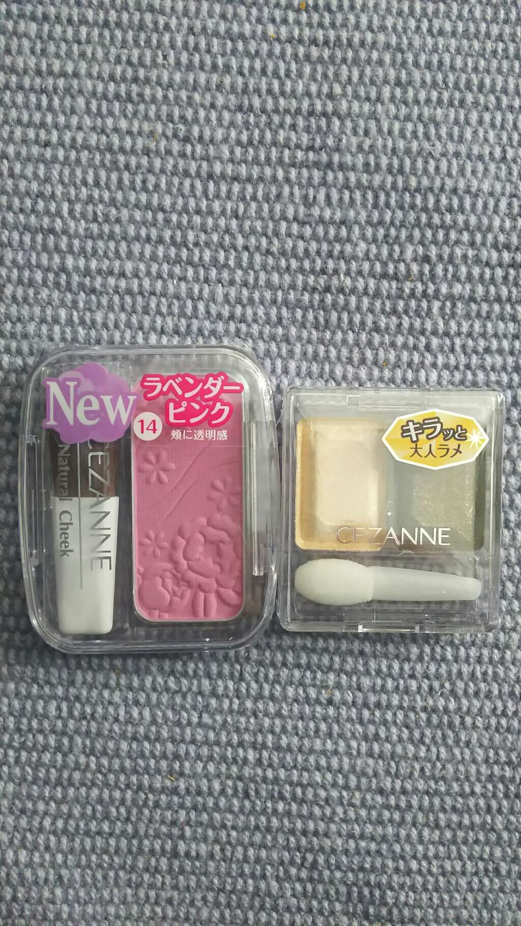 ツーカラー アイシャドウ ラメシリーズ/CEZANNE/アイシャドウパレットを使ったクチコミ（1枚目）