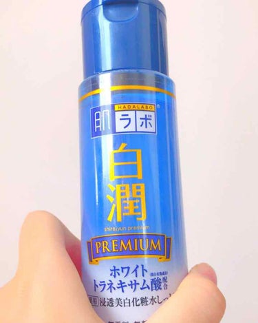 エイジングケア乳液・高保湿タイプ/無印良品/乳液を使ったクチコミ（2枚目）