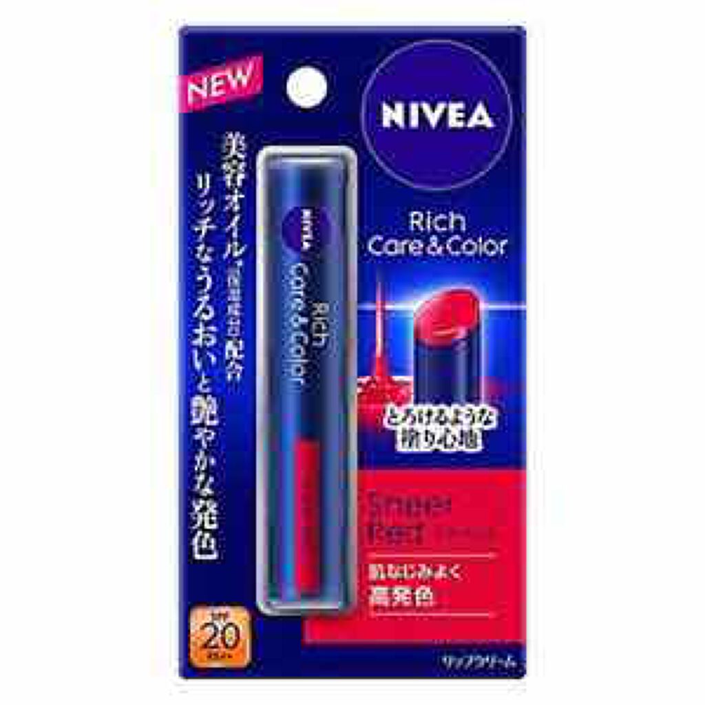 ニベア リッチケア&カラーリップ/ニベア/リップクリームを使ったクチコミ(1枚目)