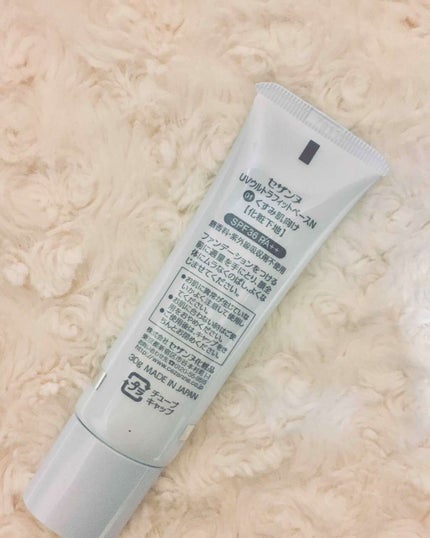 UVウルトラフィットベースN/CEZANNE/化粧下地を使ったクチコミ(2枚目)