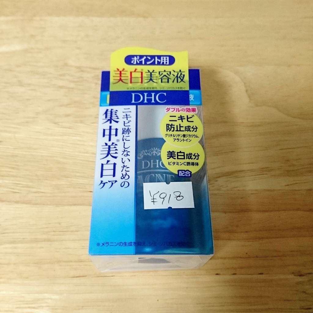 薬用アクネコントロール スポッツエッセンス EX/DHC/美容液を使ったクチコミ(1枚目)