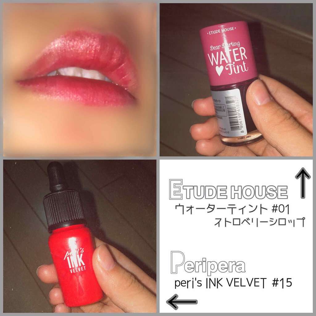 ウォーターティント/ETUDE/リップグロスを使ったクチコミ（1枚目）