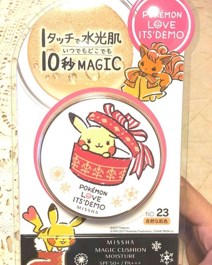 M クッション ファンデーション(モイスチャー)/MISSHA/クッションファンデーションを使ったクチコミ(1枚目)