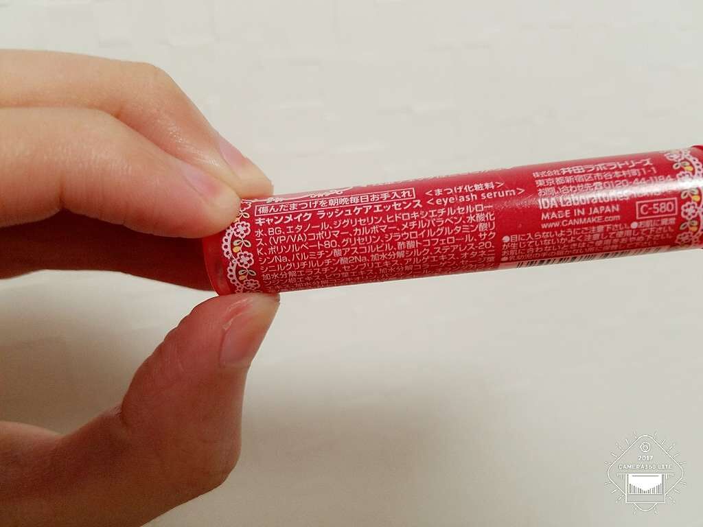 ラッシュケアエッセンス/キャンメイク/まつげ美容液を使ったクチコミ(2枚目)