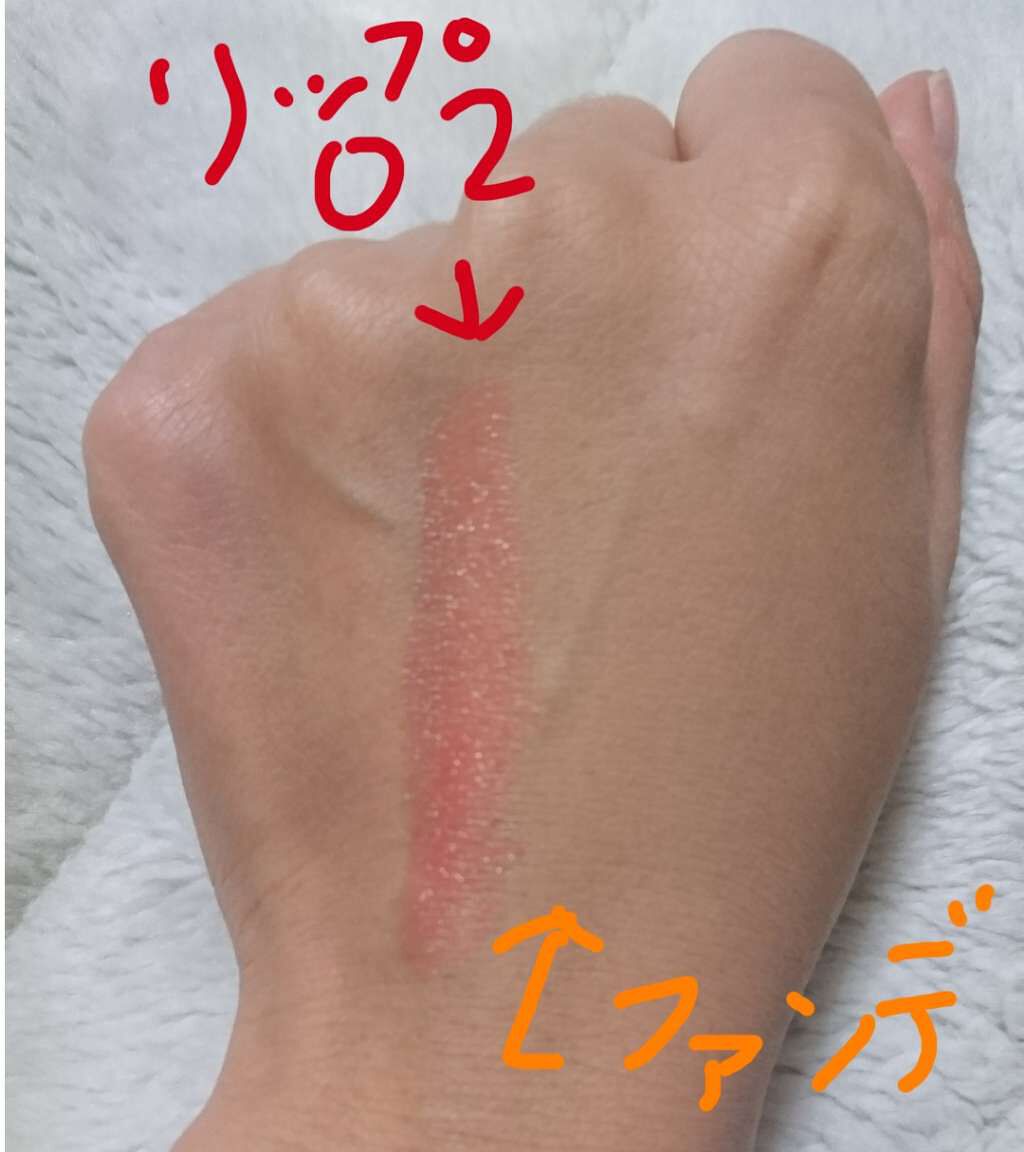 ブライトアップ ルージュ/COVERMARK/口紅を使ったクチコミ（2枚目）