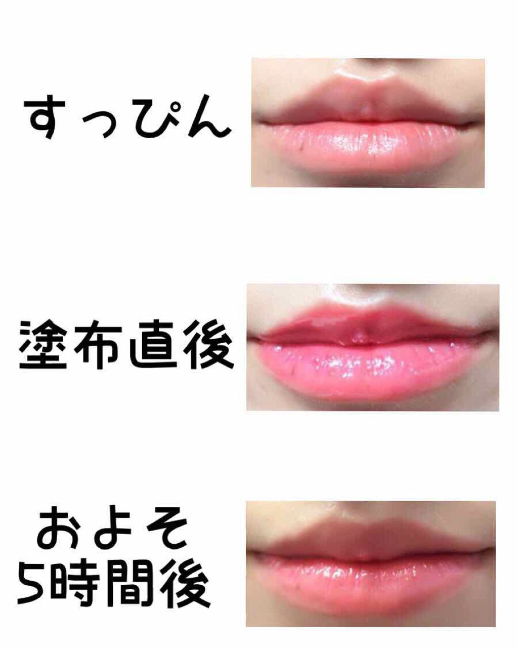 リップケアオイル/excel/リップグロスを使ったクチコミ(2枚目)