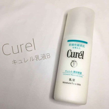 潤浸保湿 乳液/キュレル/乳液を使ったクチコミ(1枚目)