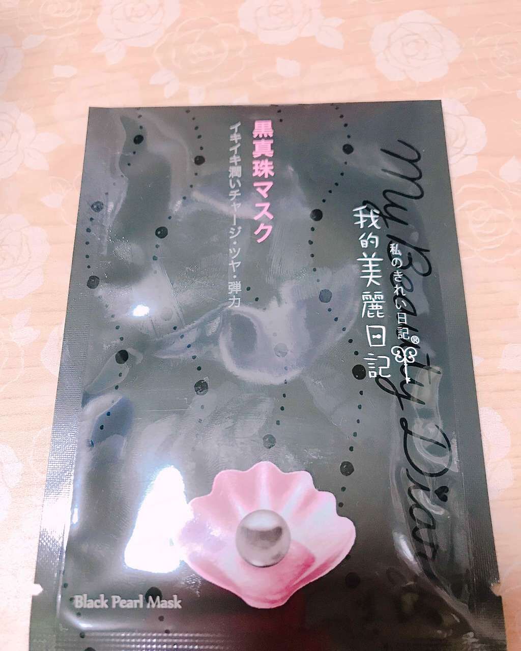 酒かすマスク/我的美麗日記/シートマスク・パックを使ったクチコミ(2枚目)