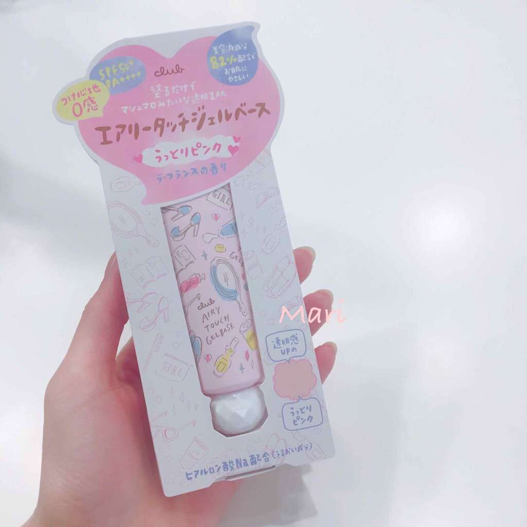 エアリータッチジェルベース/クラブ/化粧下地を使ったクチコミ(1枚目)