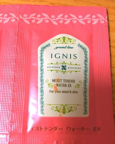 モイストテンダー ウォーター(旧)/IGNIS/化粧水を使ったクチコミ（1枚目）