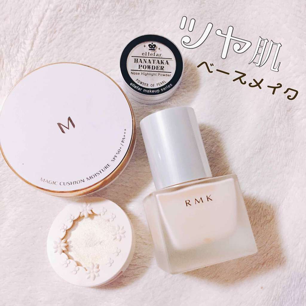 RMK メイクアップベース/RMK/化粧下地を使ったクチコミ(1枚目)
