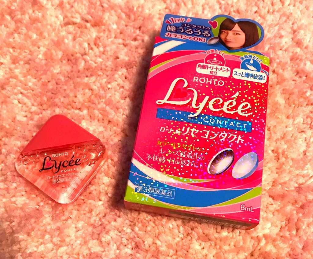 ロートリセ(医薬品)/ロート製薬/その他を使ったクチコミ(1枚目)