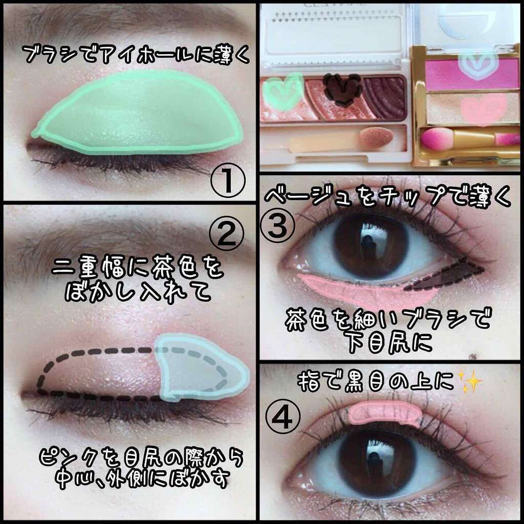 デュアルアイシャドウ N/excel/アイシャドウパレットを使ったクチコミ(2枚目)