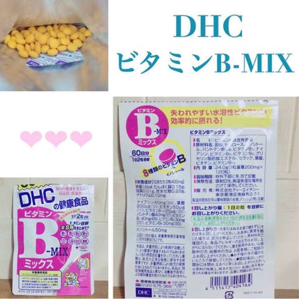 DHC ビタミンBミックス/DHC/美容サプリメントを使ったクチコミ(1枚目)
