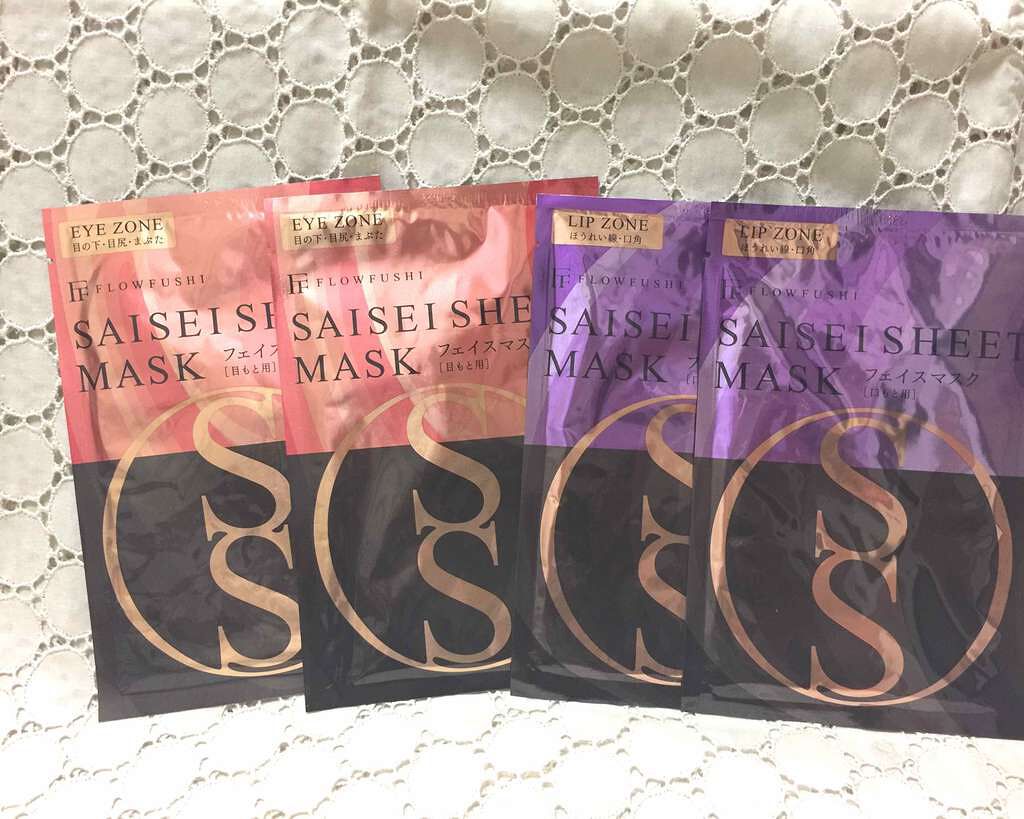 SAISEIシートマスク/UZU BY FLOWFUSHI/シートマスク・パックを使ったクチコミ(2枚目)