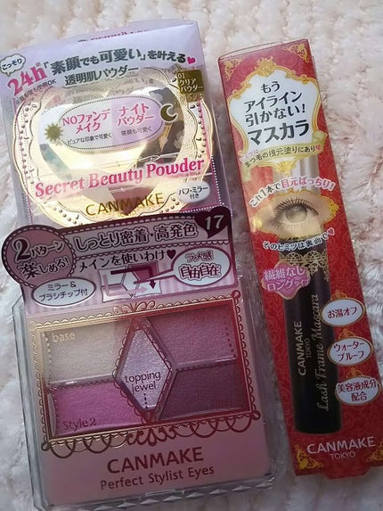 【旧品】パーフェクトスタイリストアイズ/キャンメイク/アイシャドウパレットを使ったクチコミ(1枚目)