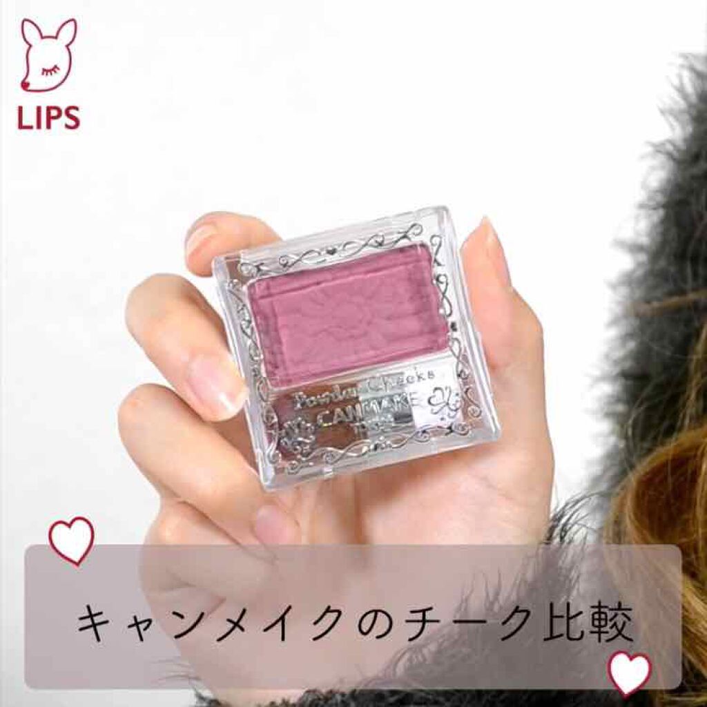 クリームチーク ティント/キャンメイク/ジェル・クリームチークを使ったクチコミ（1枚目）