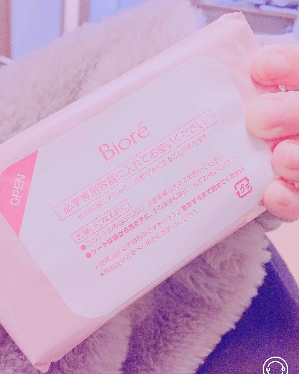 メイク落とし ふくだけコットン うるおいリッチ/ビオレ/クレンジングシートを使ったクチコミ（1枚目）