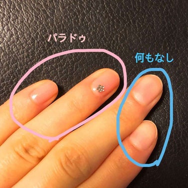 コフレドール トップ&ベースコートのクチコミ「私の好きなナチュラルネイルです💅✨

パラドゥの「①ネイルファンデーション」PO(ピンクオーク.....」（3枚目）