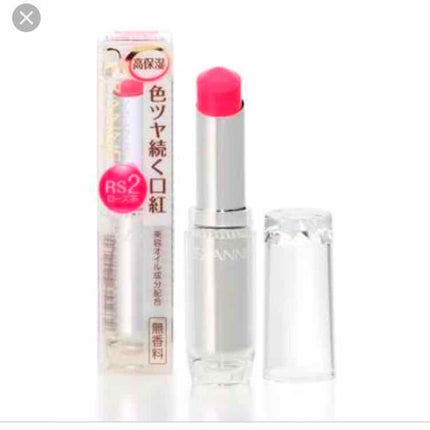 ラスティンググロスリップ/CEZANNE/口紅を使ったクチコミ(1枚目)