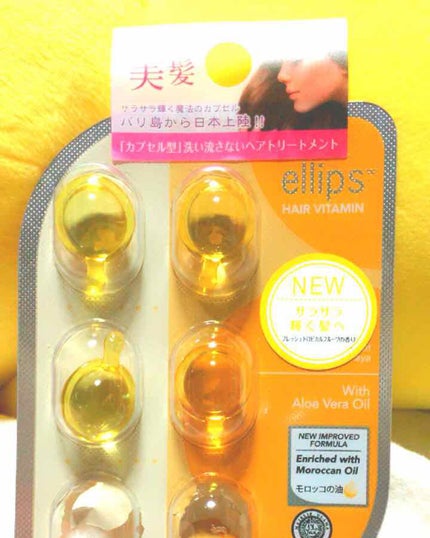 ヘアーオイル【トリートメント】/ellips/ヘアオイルを使ったクチコミ(1枚目)