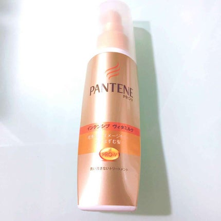 エクストラダメージケア インテンシブ ヴィタミルク/パンテーン/ヘアミルクを使ったクチコミ(1枚目)