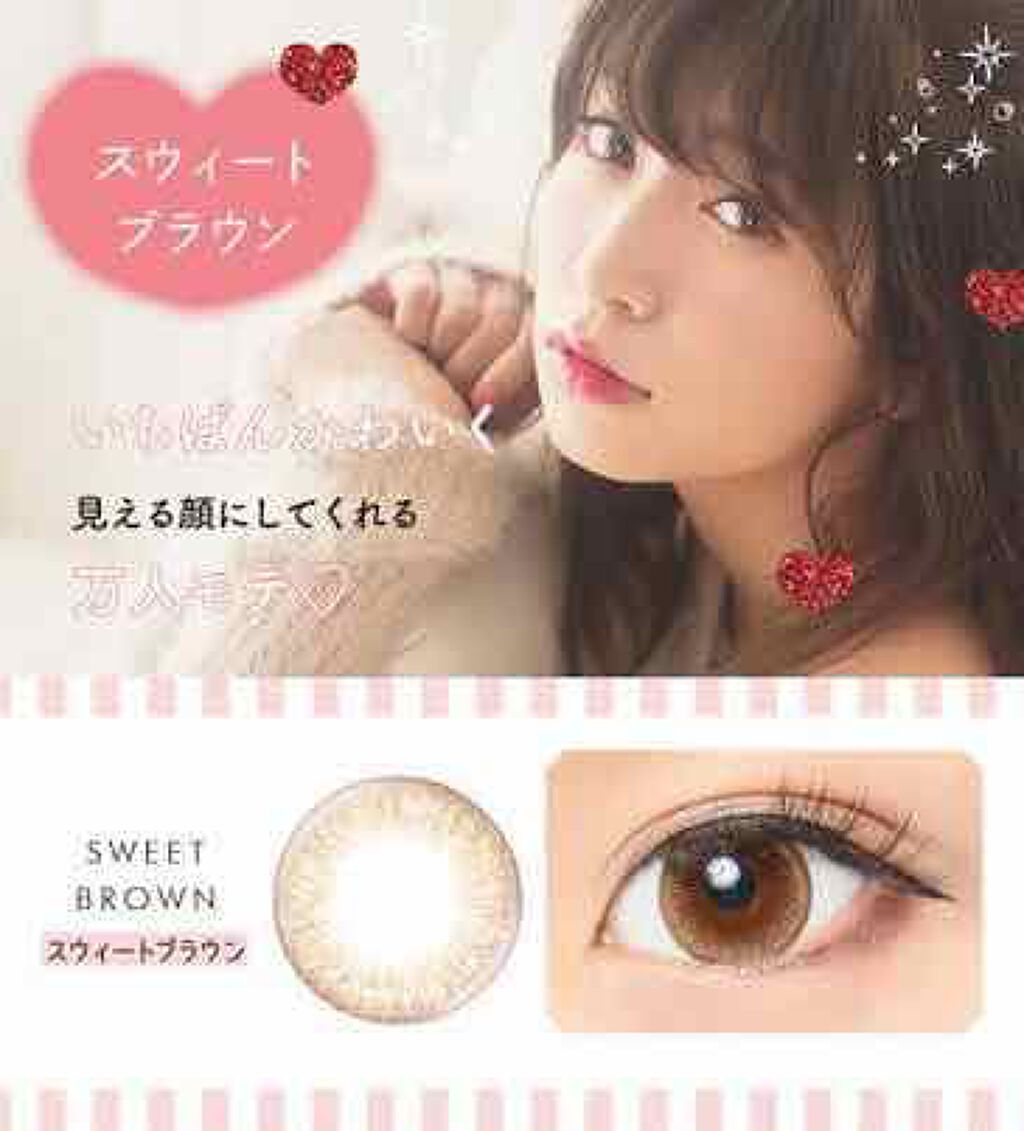 eye closet １day SweetSeries "Girly"（アイクローゼットワンデースウィートシリーズ ガーリー）/EYE CLOSET/ワンデー（１DAY）カラコンを使ったクチコミ（2枚目）