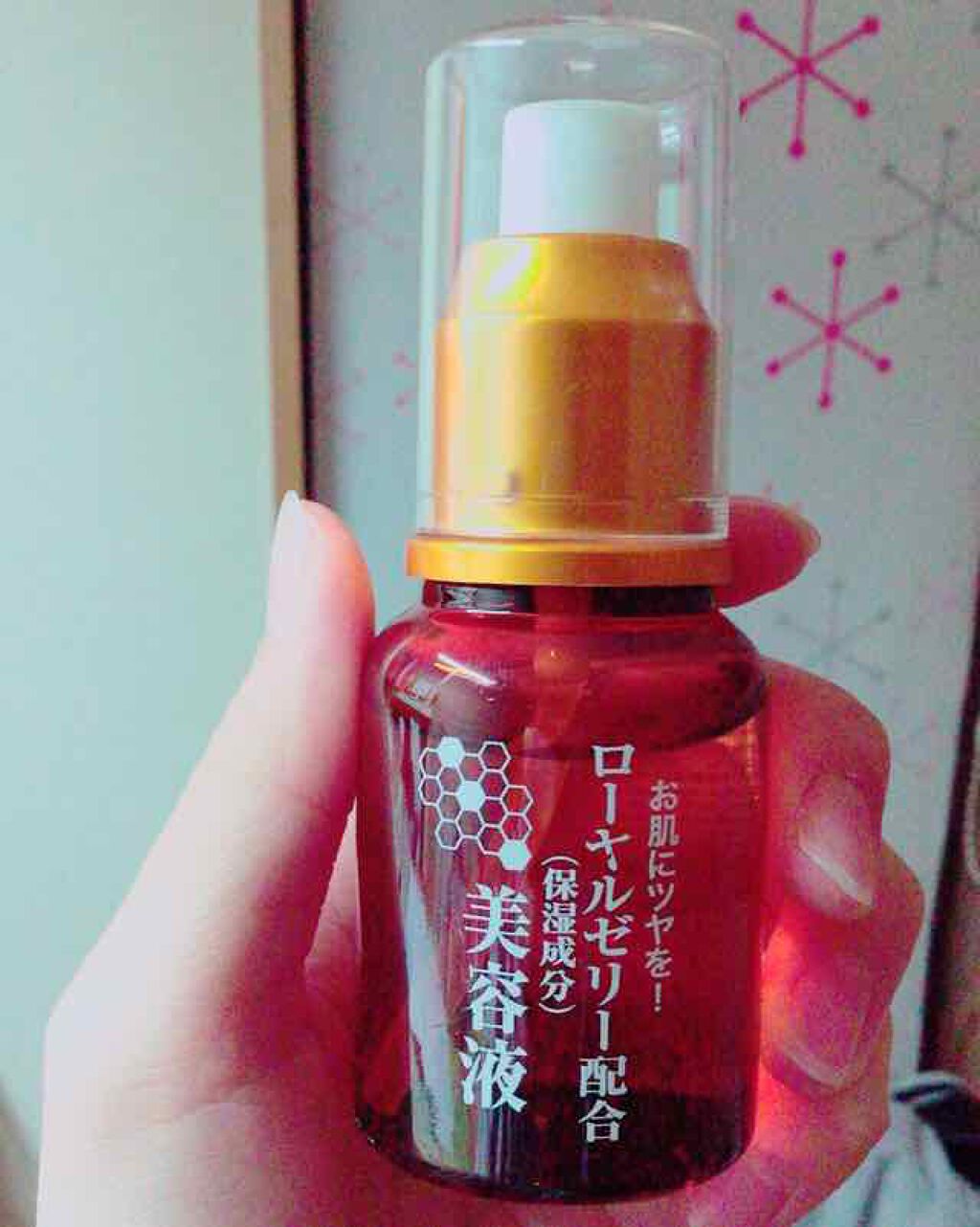 ローヤルゼリー配合 栄養ローション/DAISO/美容液を使ったクチコミ(1枚目)