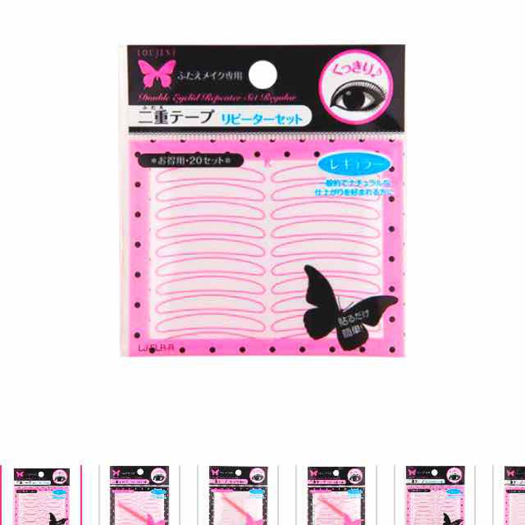 のびるアイテープで自然なふたえが作れる/セリア/二重まぶた用アイテムを使ったクチコミ（1枚目）