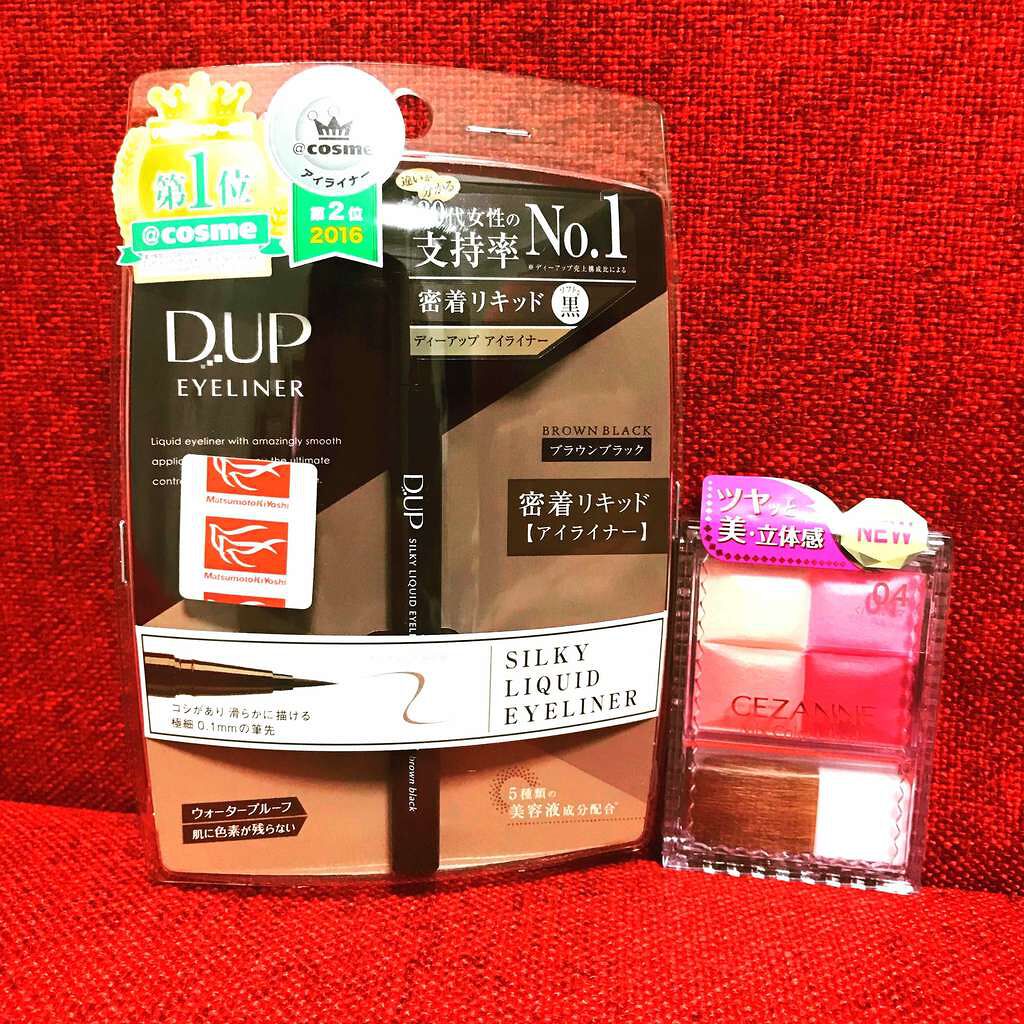 スーパーフィットジェルライナー/D-UP/ジェルアイライナーを使ったクチコミ（1枚目）