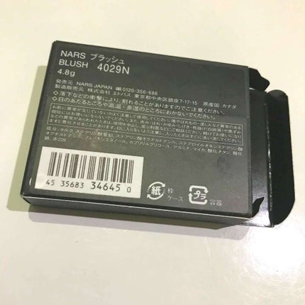 ブラッシュ/NARS/パウダーチークを使ったクチコミ(2枚目)