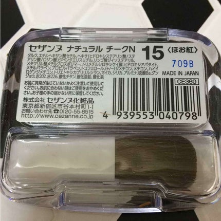 ナチュラル チークN/CEZANNE/パウダーチークを使ったクチコミ(2枚目)