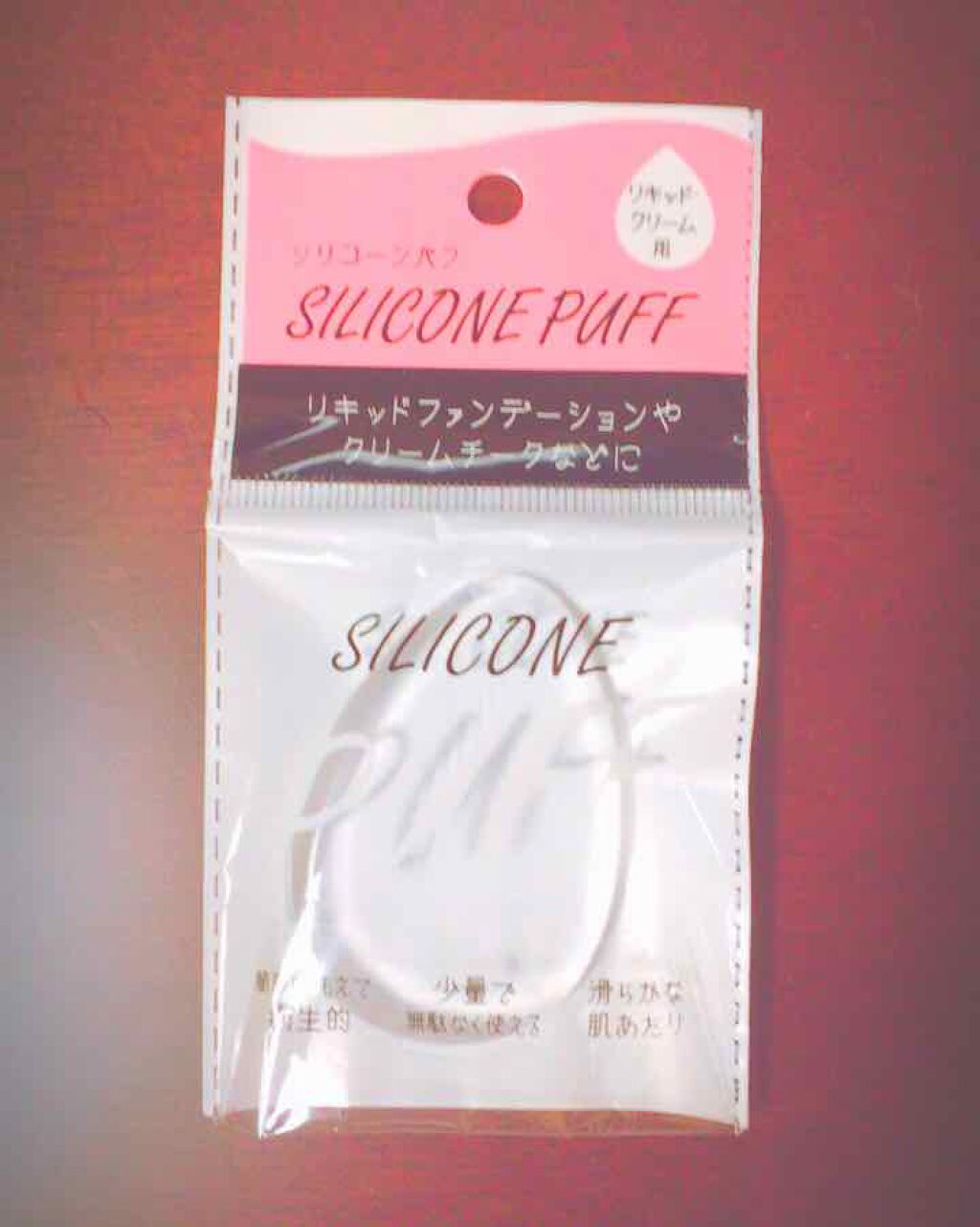 シリコンパフ/セリア/パフ・スポンジを使ったクチコミ(1枚目)
