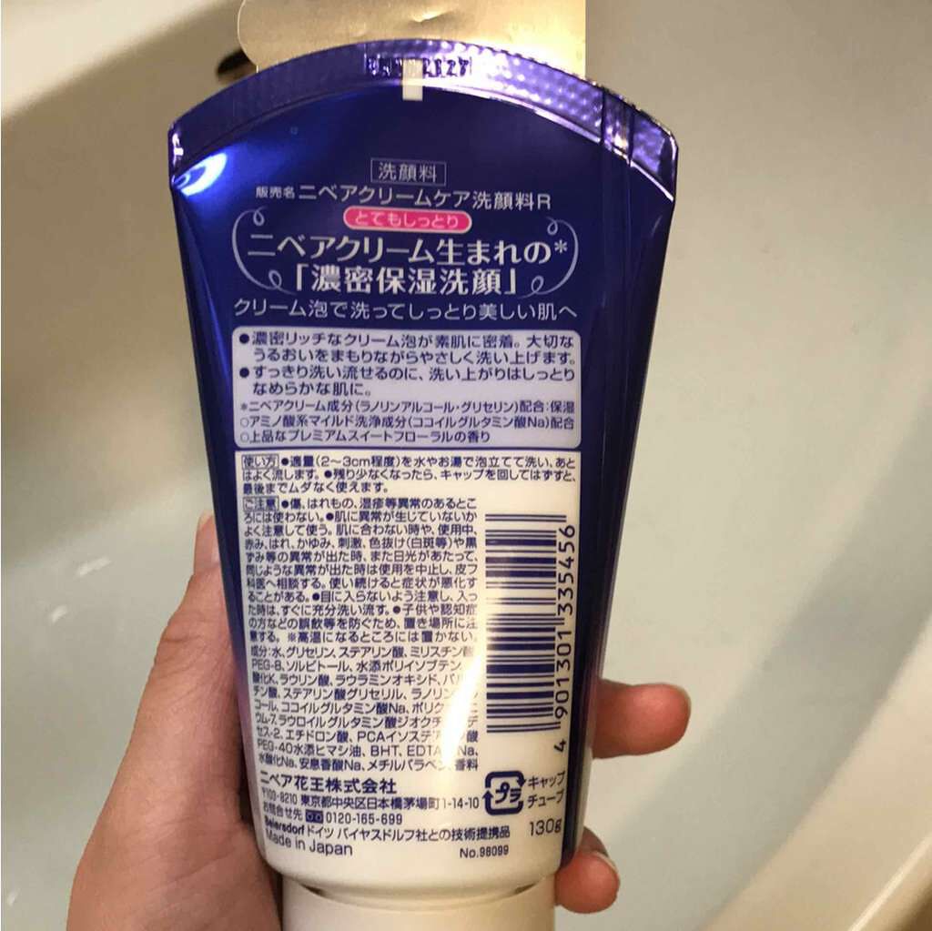 ニベア クリームケア洗顔料 とてもしっとり/ニベア/洗顔フォームを使ったクチコミ（2枚目）