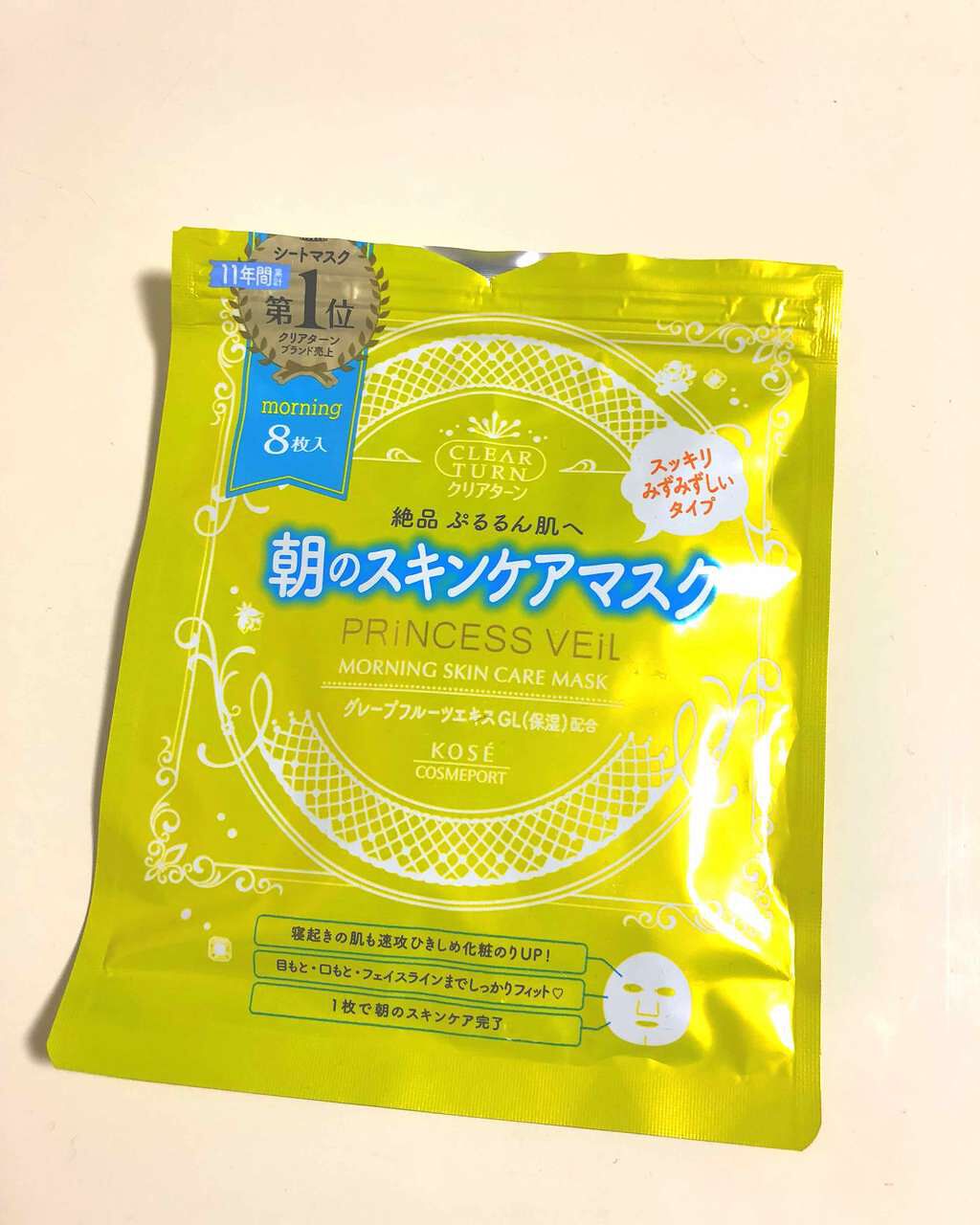 プリンセスヴェール モーニング スキンケア マスク/クリアターン/シートマスク・パックを使ったクチコミ(1枚目)