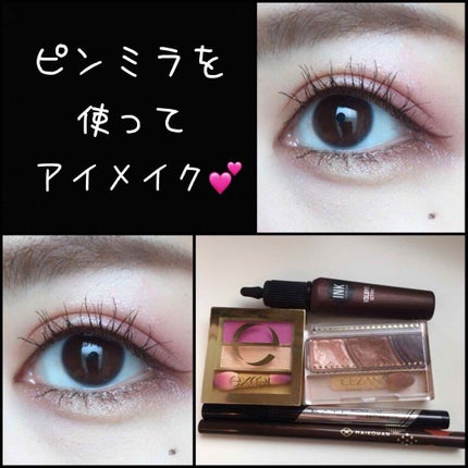 デュアルアイシャドウ N/excel/アイシャドウパレットを使ったクチコミ(1枚目)