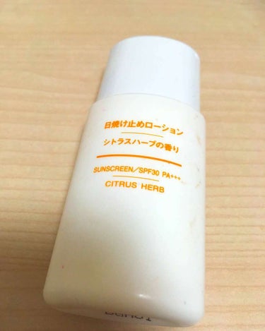 日焼け止めローション・シトラスハーブの香り SPF30 PA+++/無印良品/日焼け止め・UVケアを使ったクチコミ（1枚目）