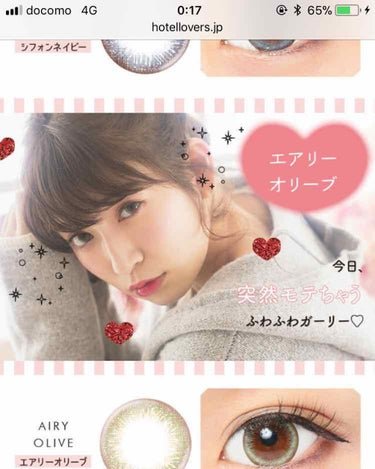 eye closet １day SweetSeries "Girly"（アイクローゼットワンデースウィートシリーズ ガーリー）/EYE CLOSET/ワンデー（１DAY）カラコンを使ったクチコミ（3枚目）